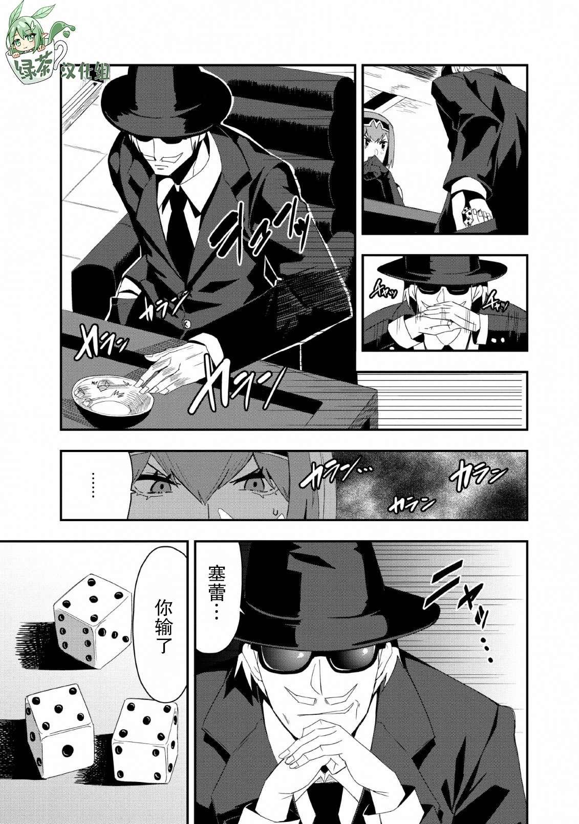 第19话