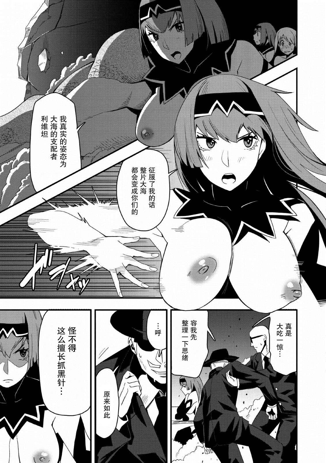 第19话