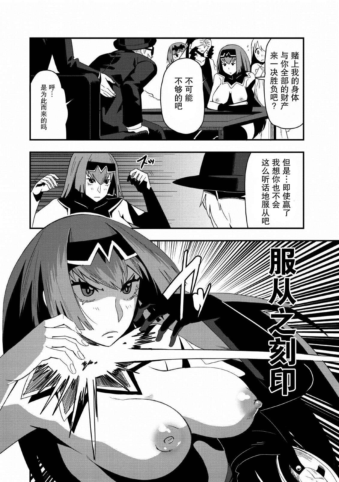 第19话