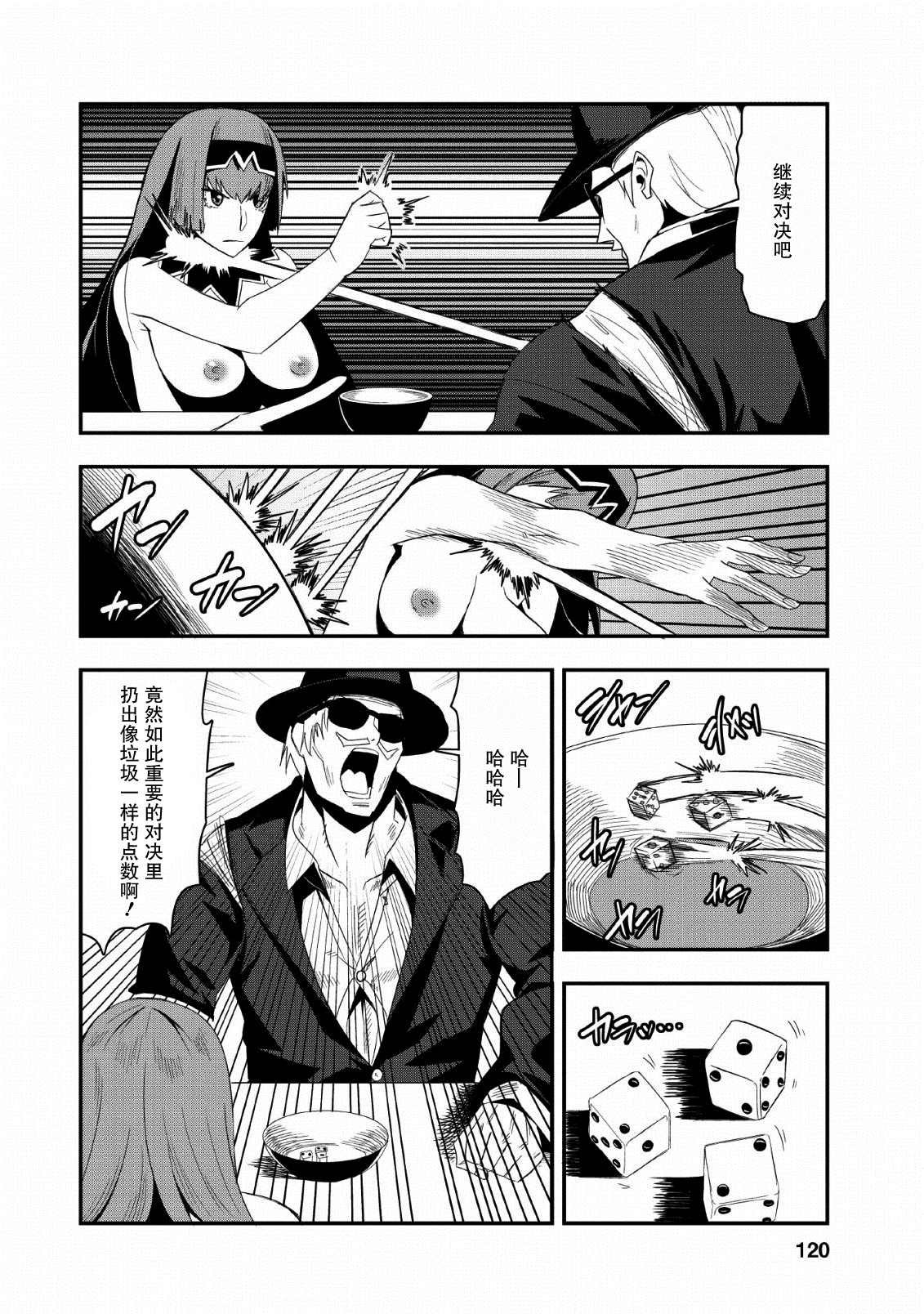 第19话