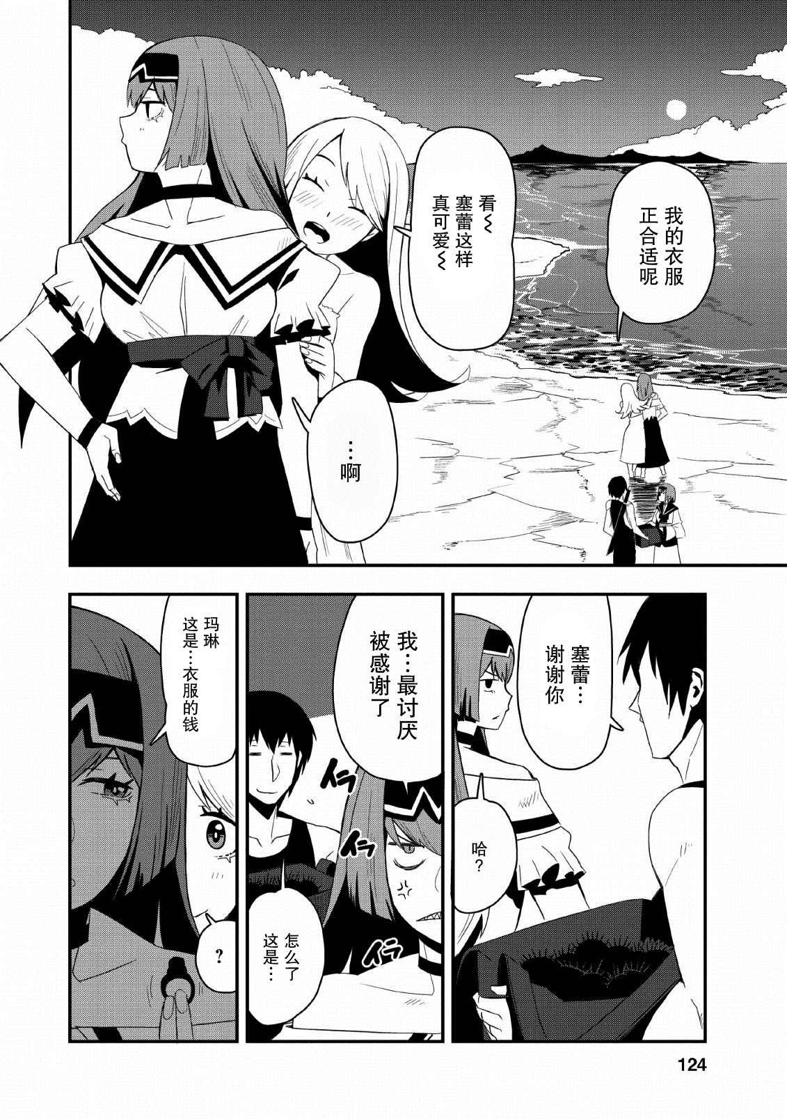 第19话