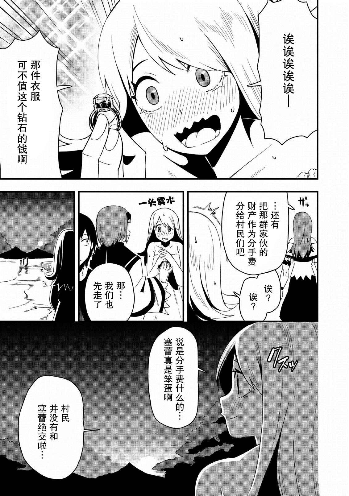 第19话