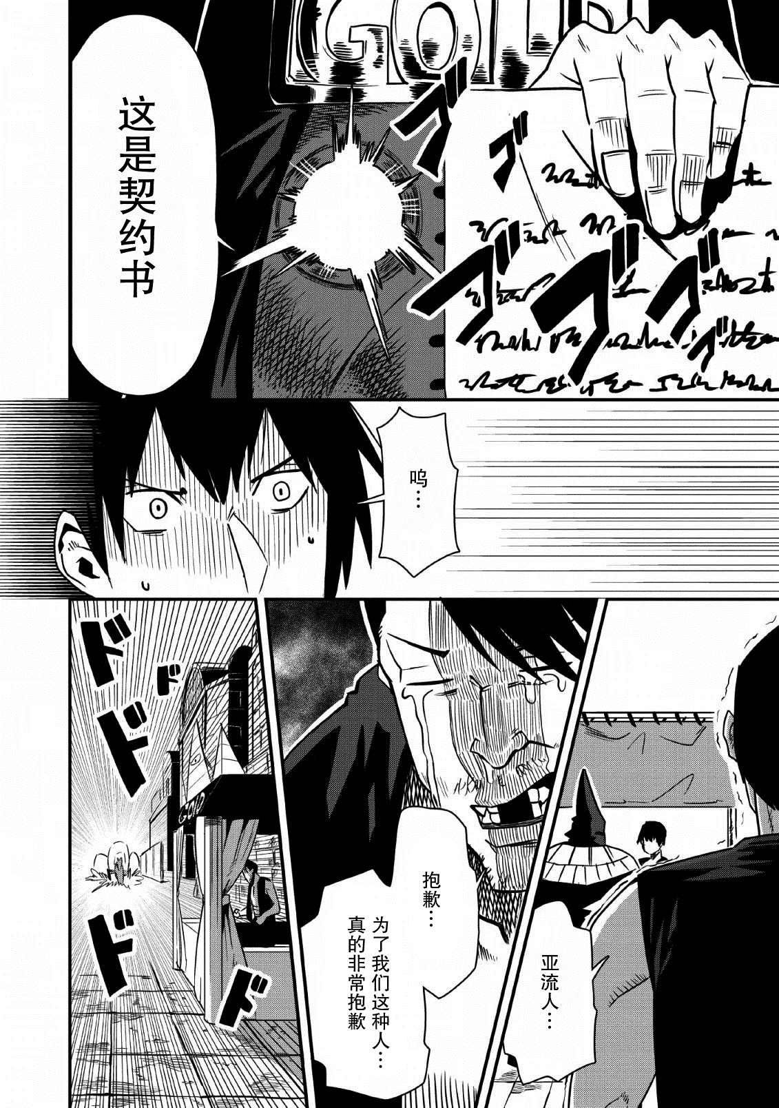 第20话