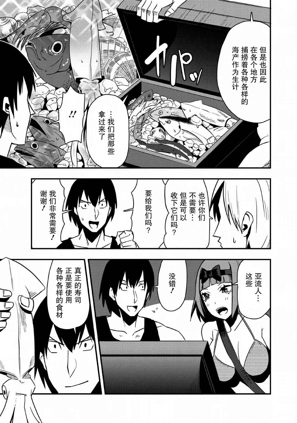 第20话
