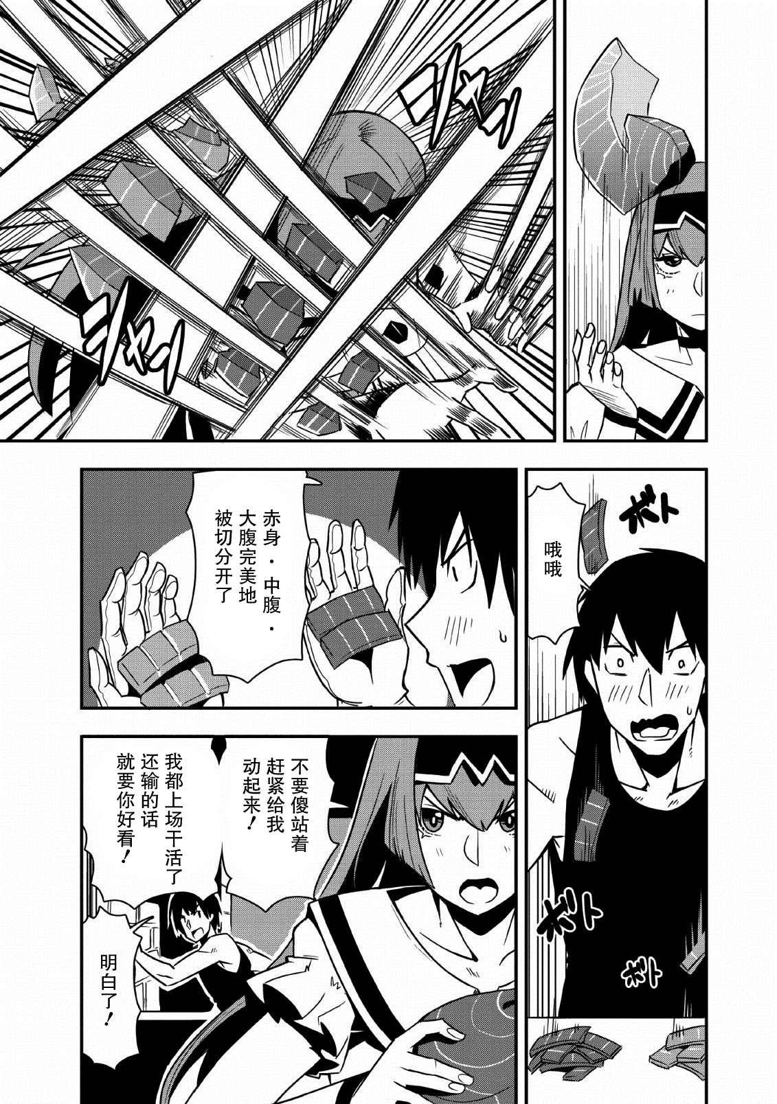 第20话
