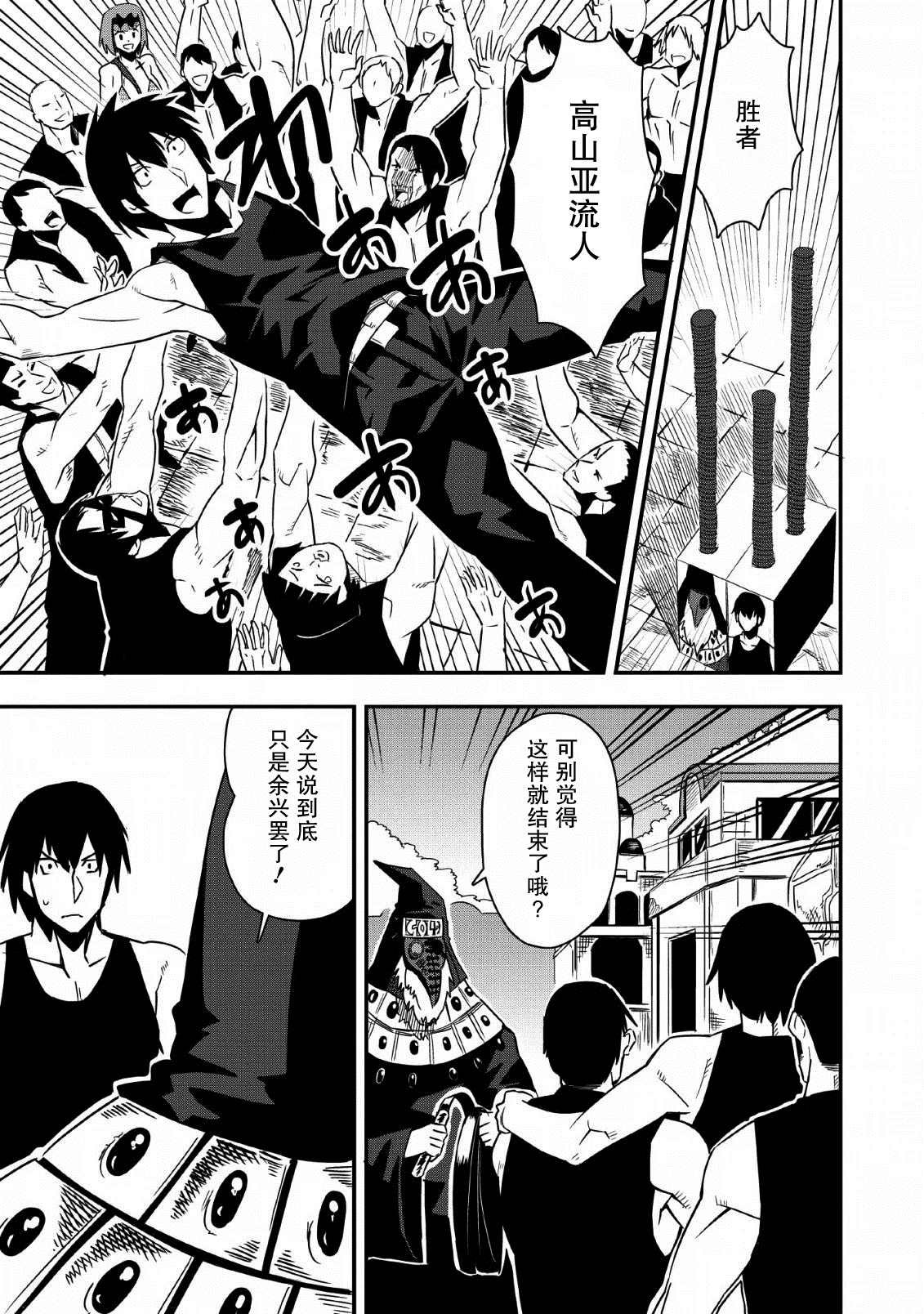 第20话