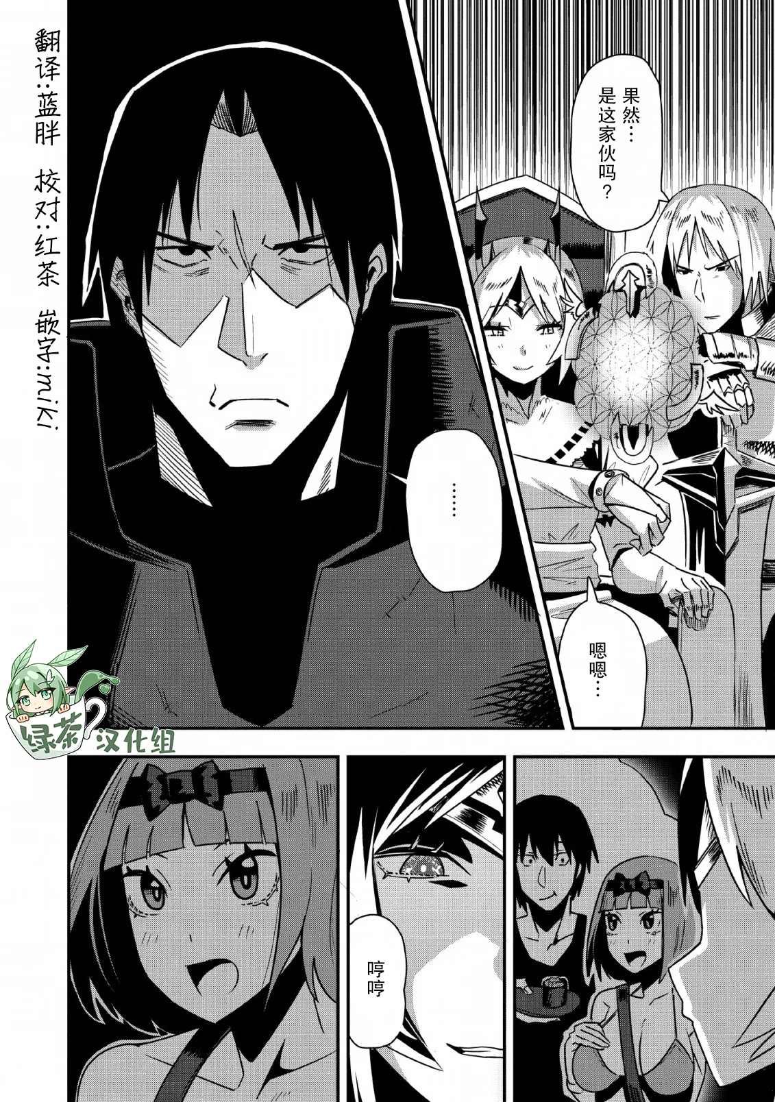第20话