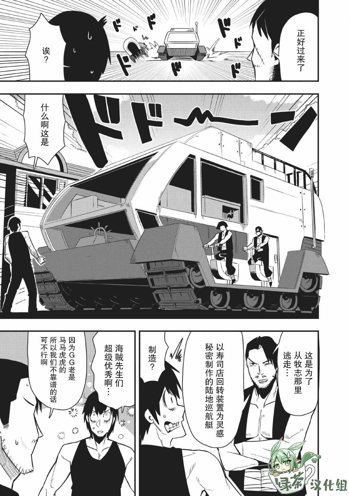 第21话