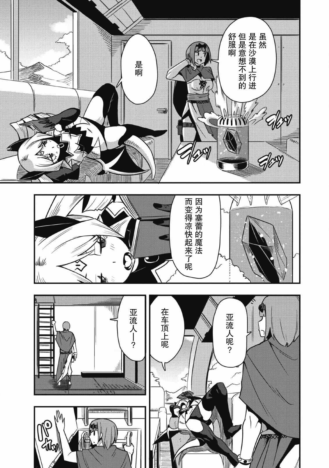 第21话