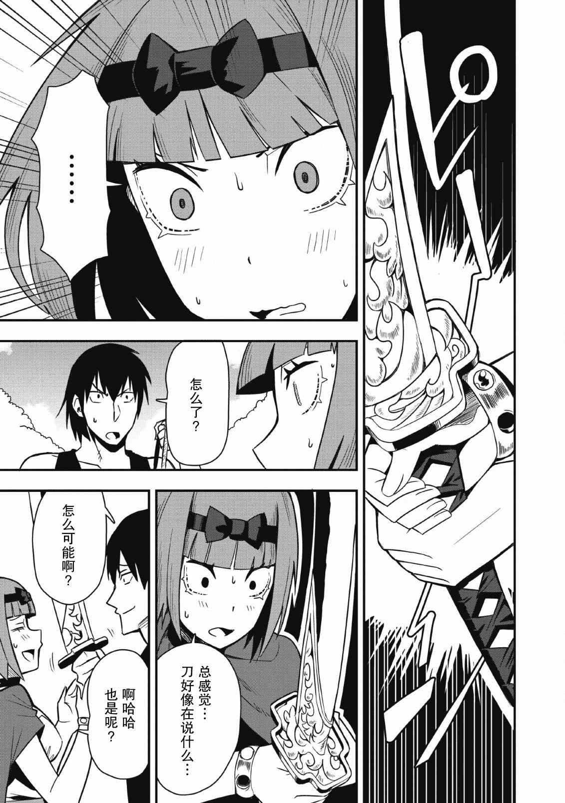 第21话