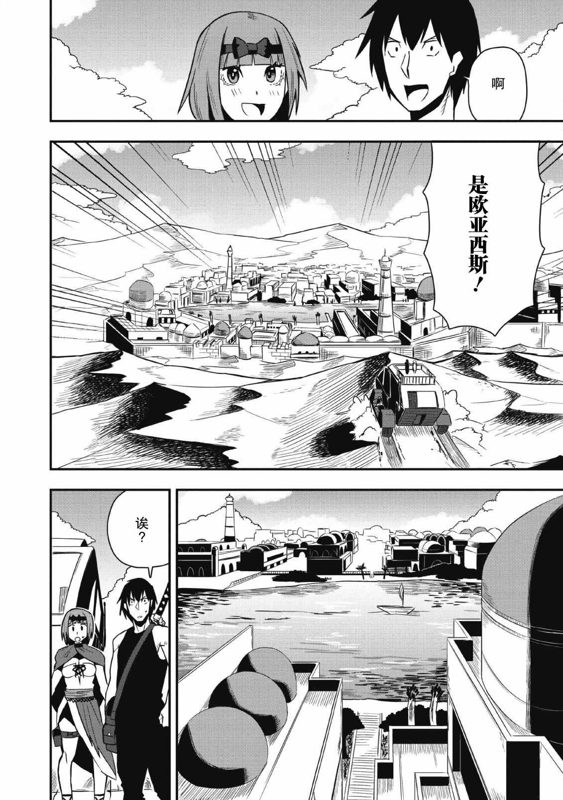 第21话