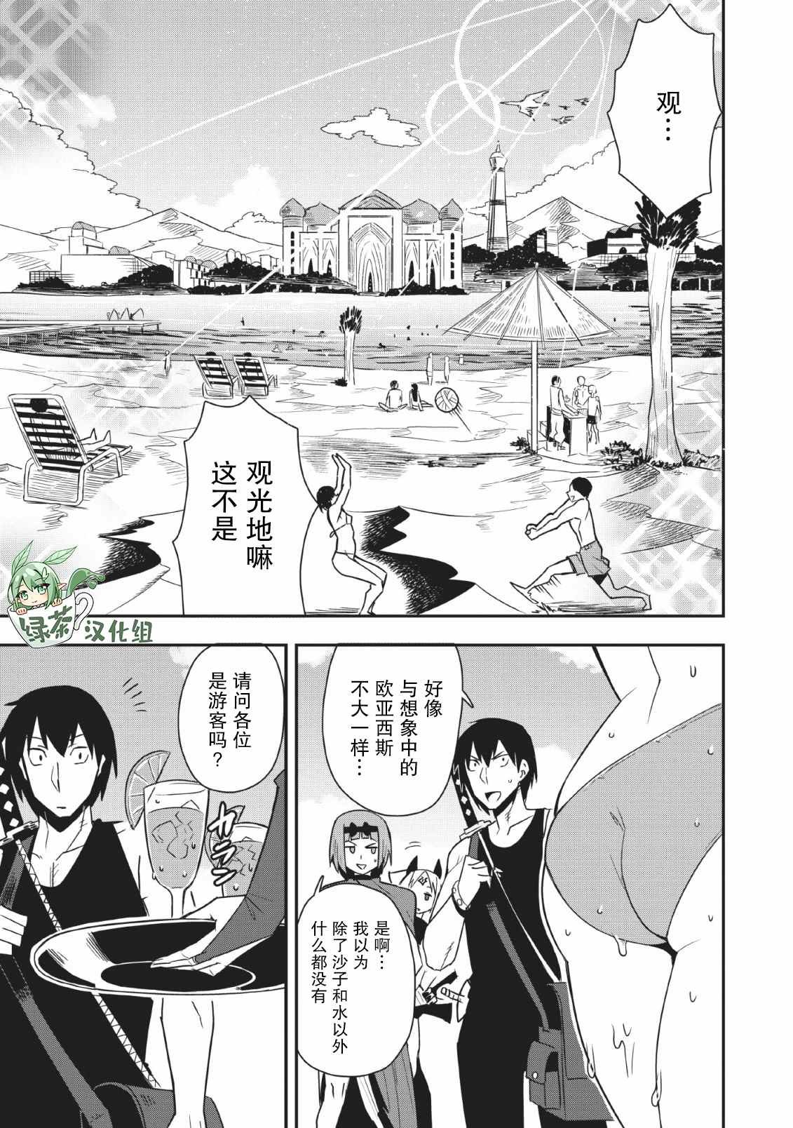 第21话