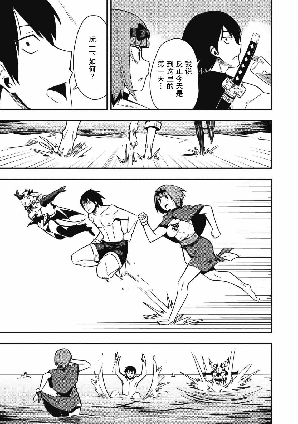 第21话