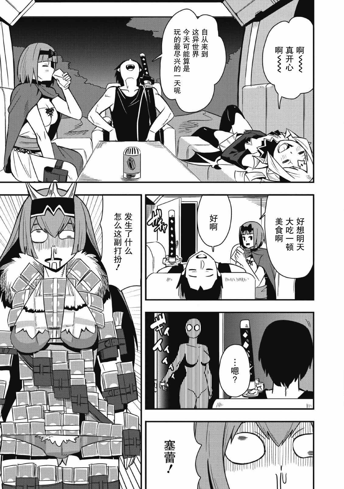 第21话