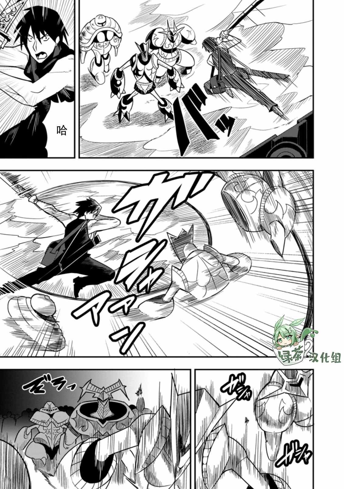 第22话