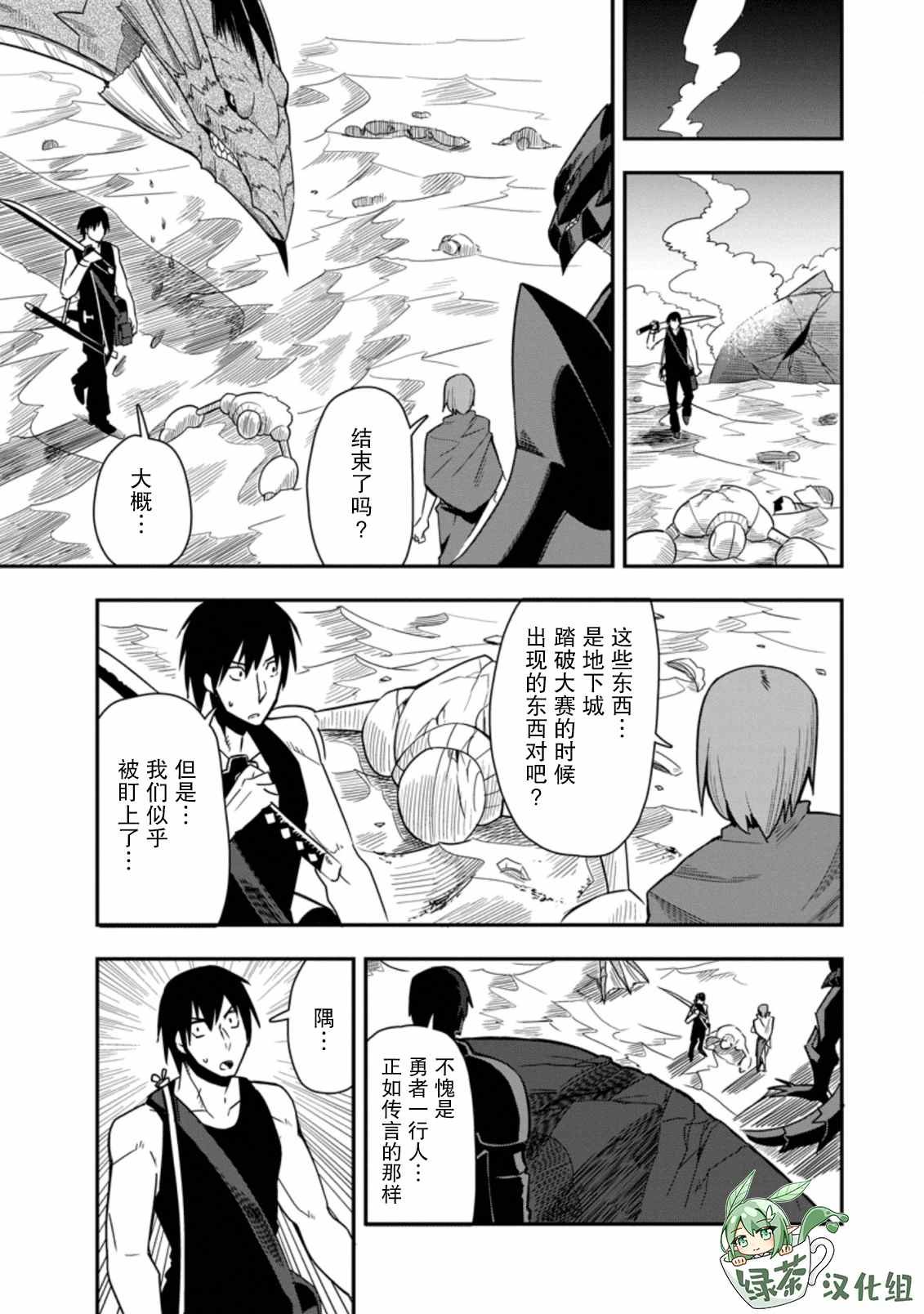第22话