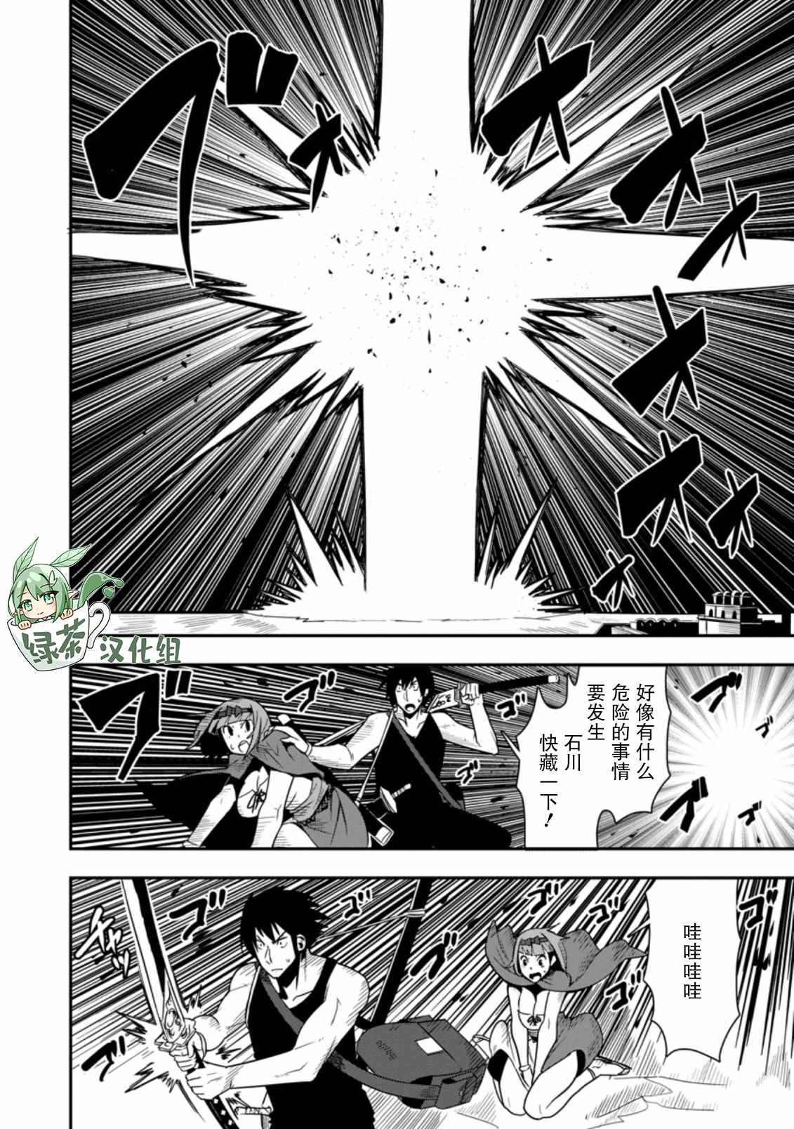 第22话