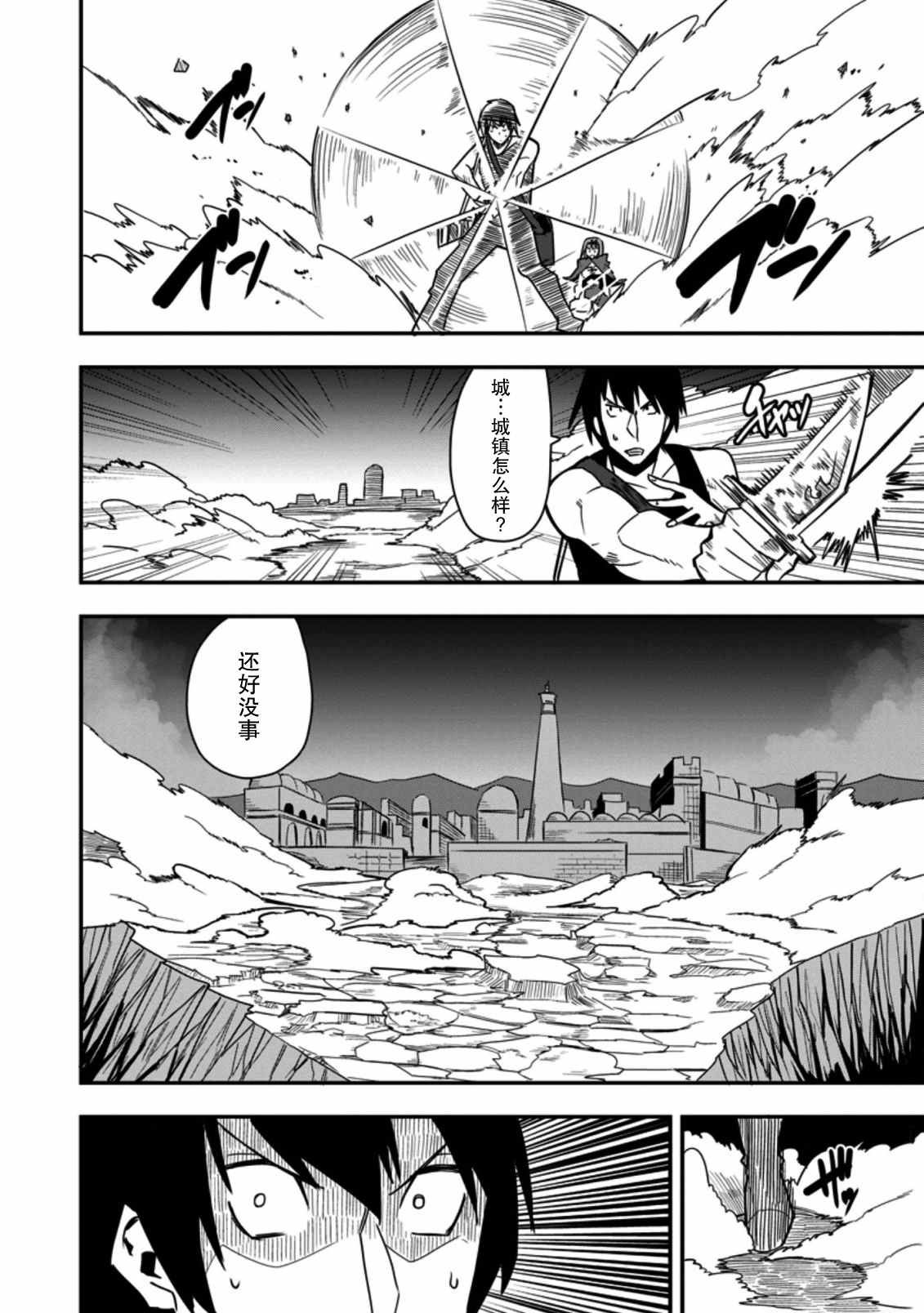 第22话