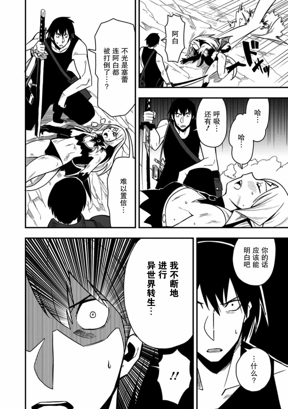 第22话