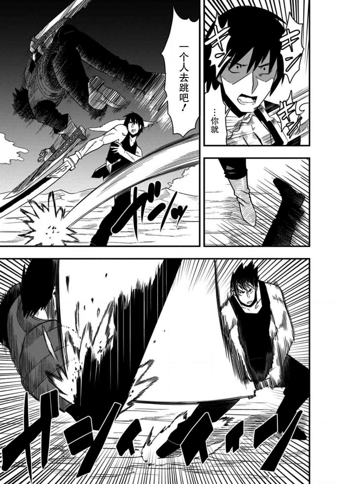 第23话