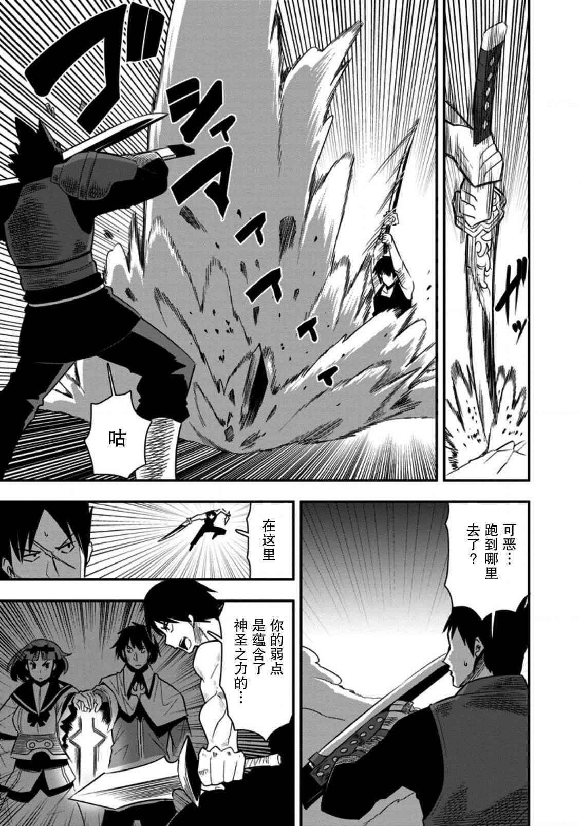 第23话