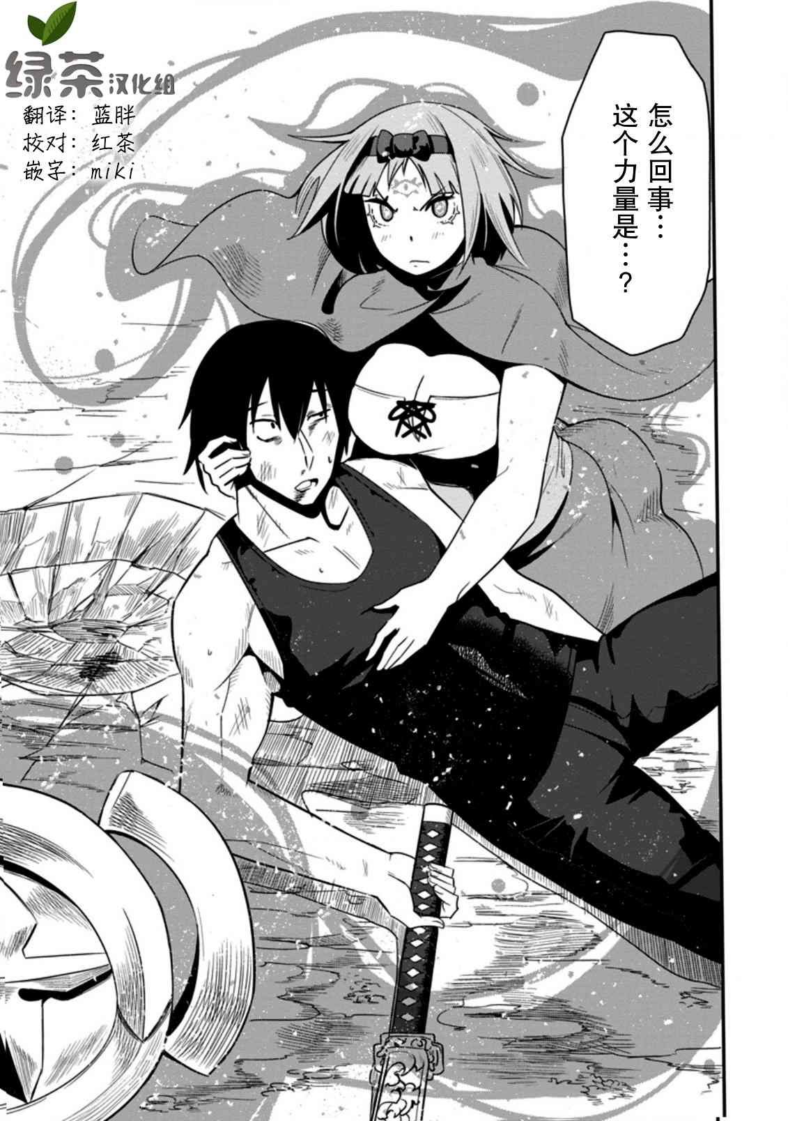 第23话