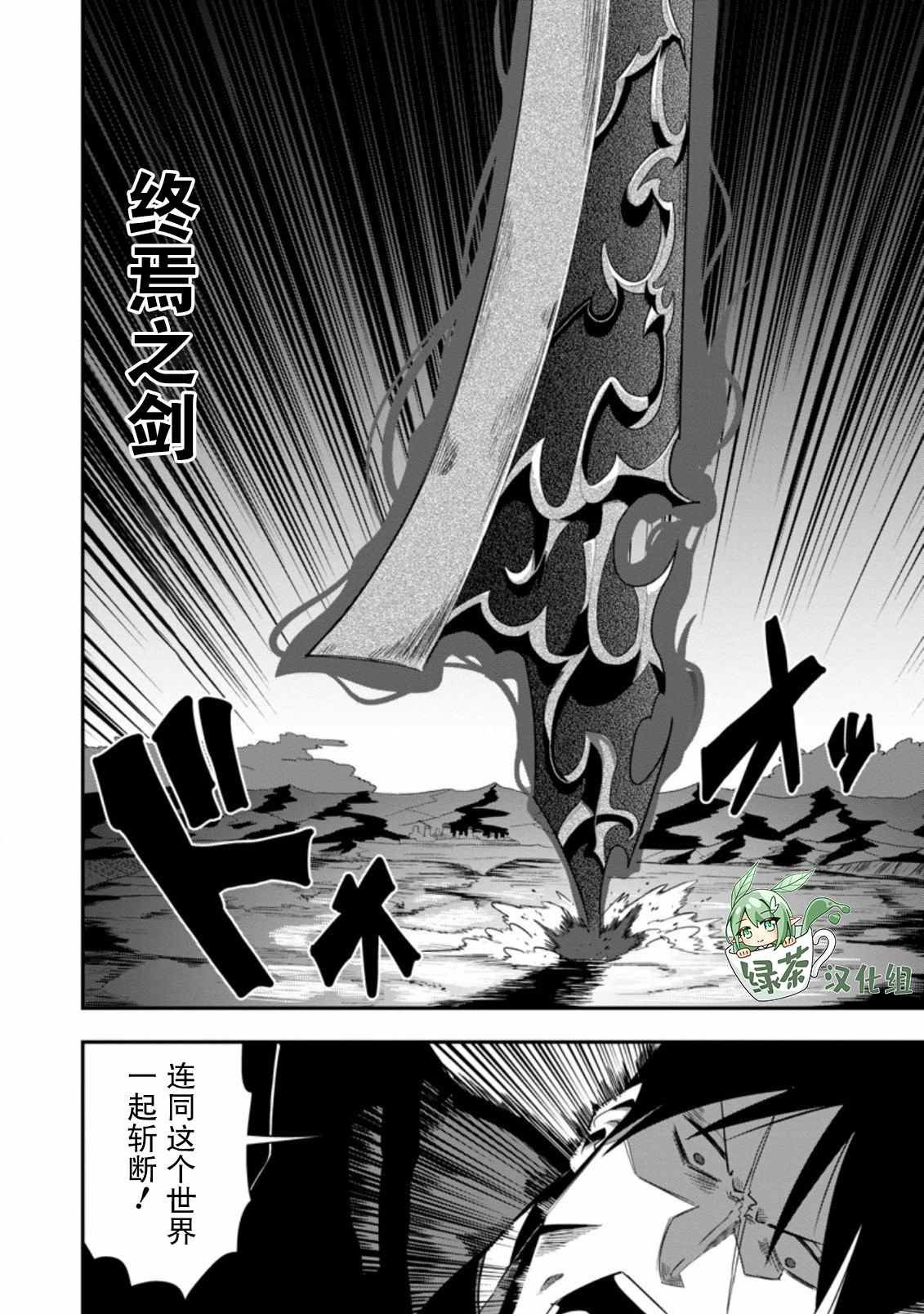 第24话