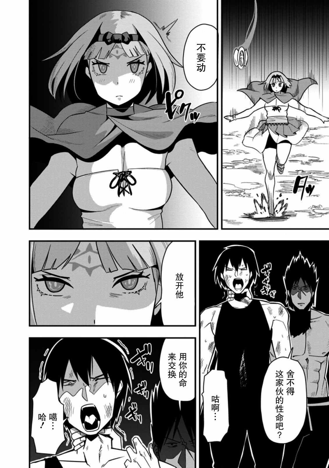 第24话