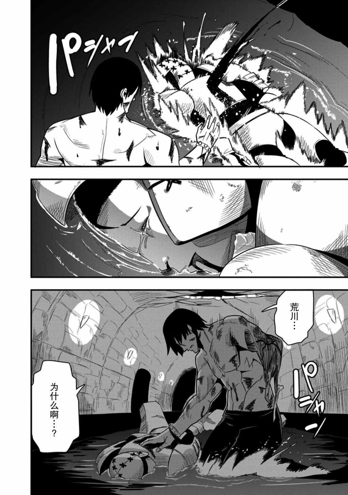 第24话