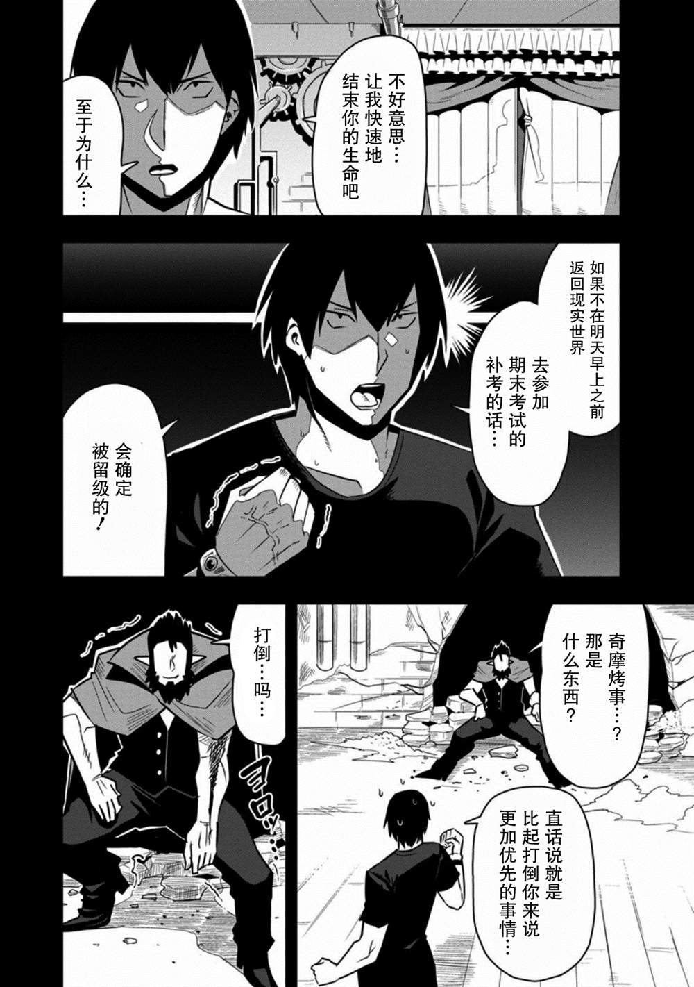 第25话