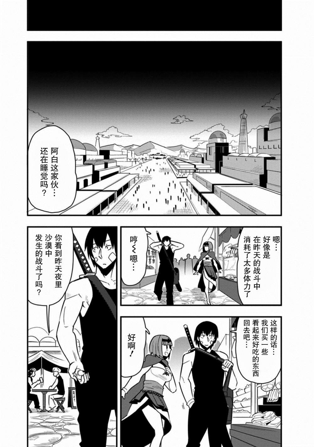 第25话