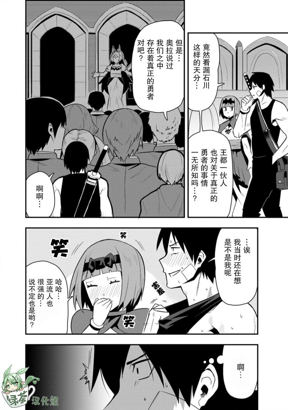 第25话