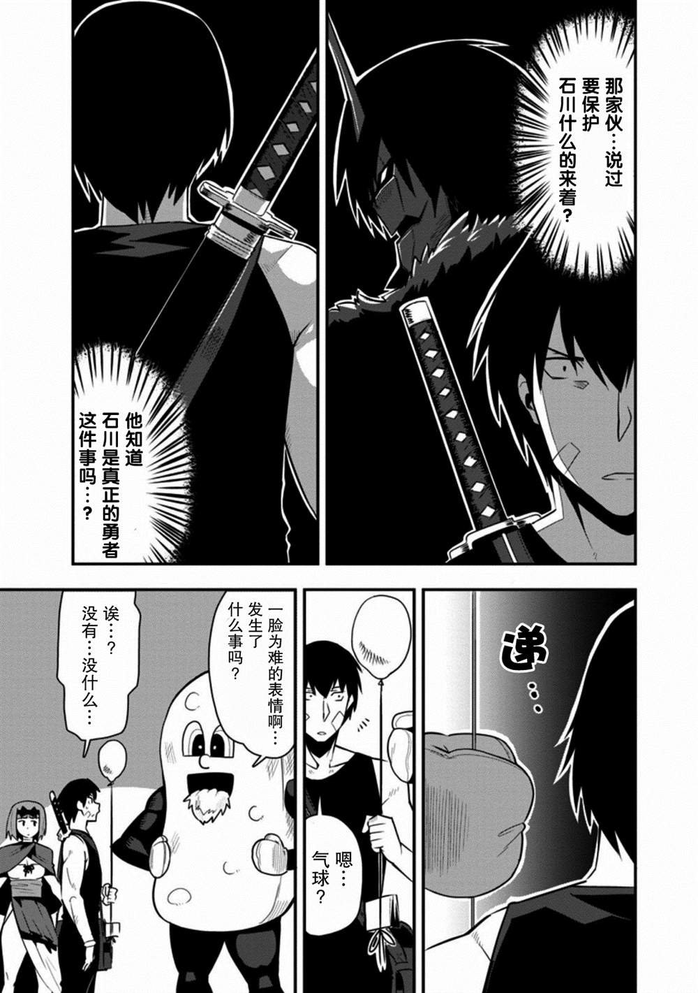 第25话