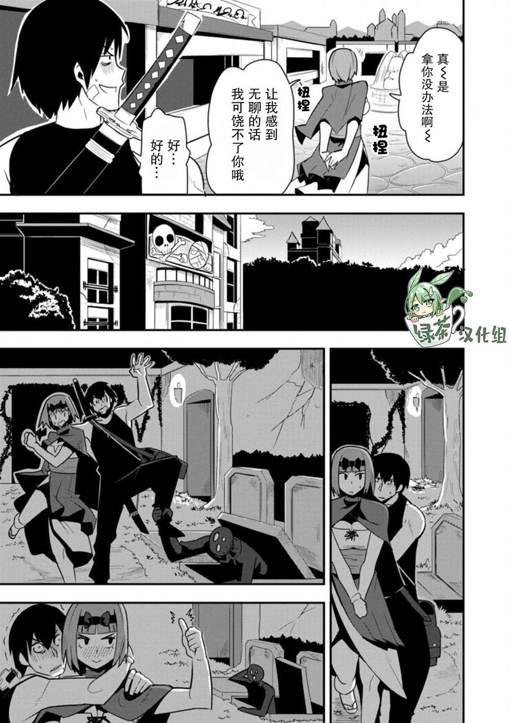 第25话