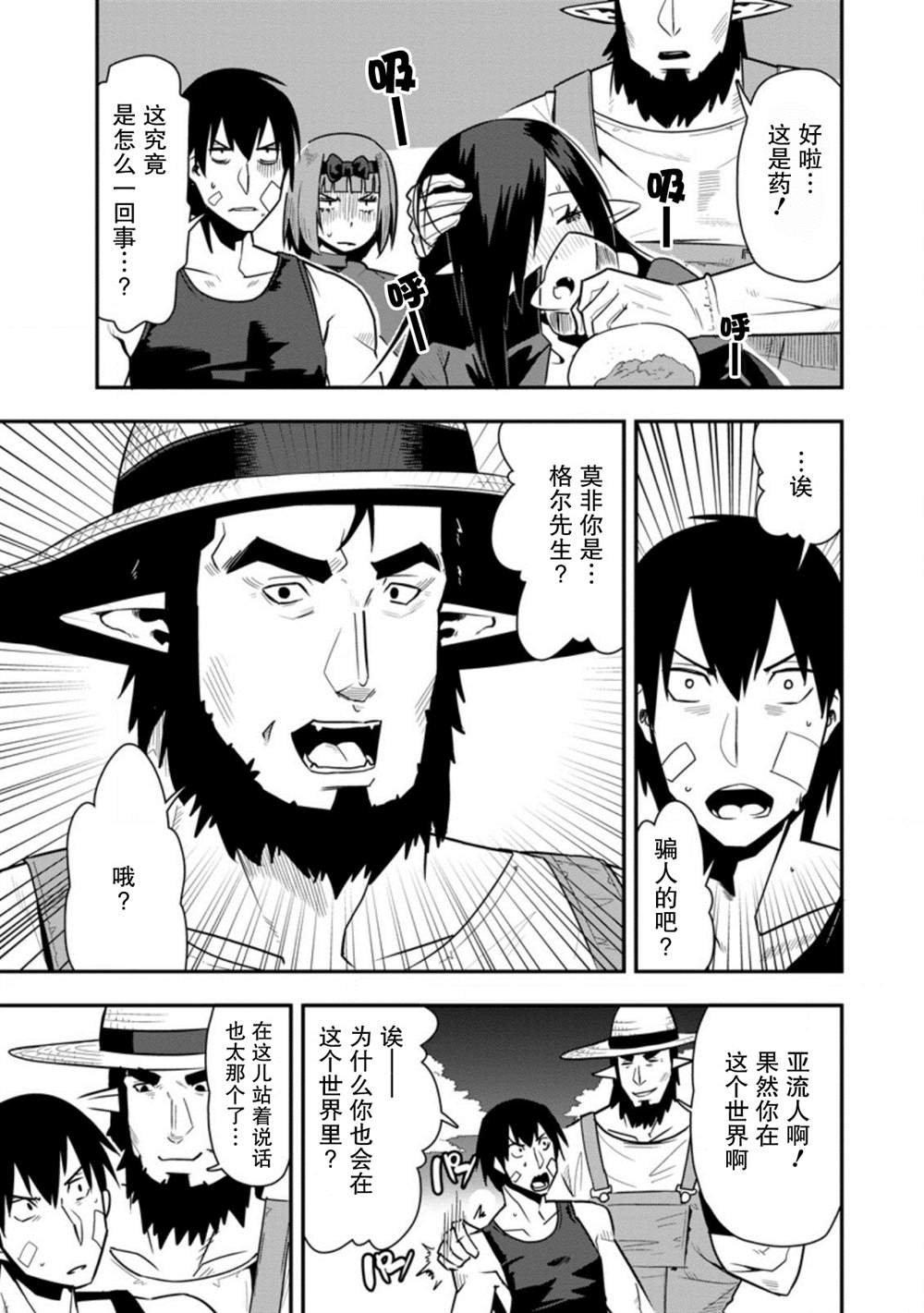 第26话