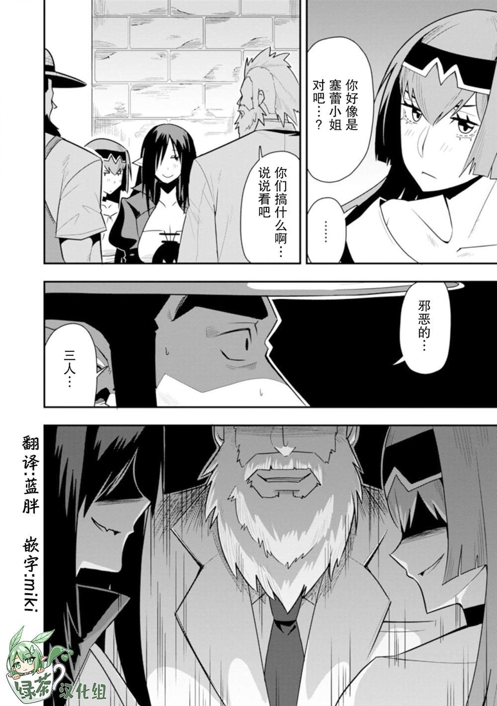 第26话