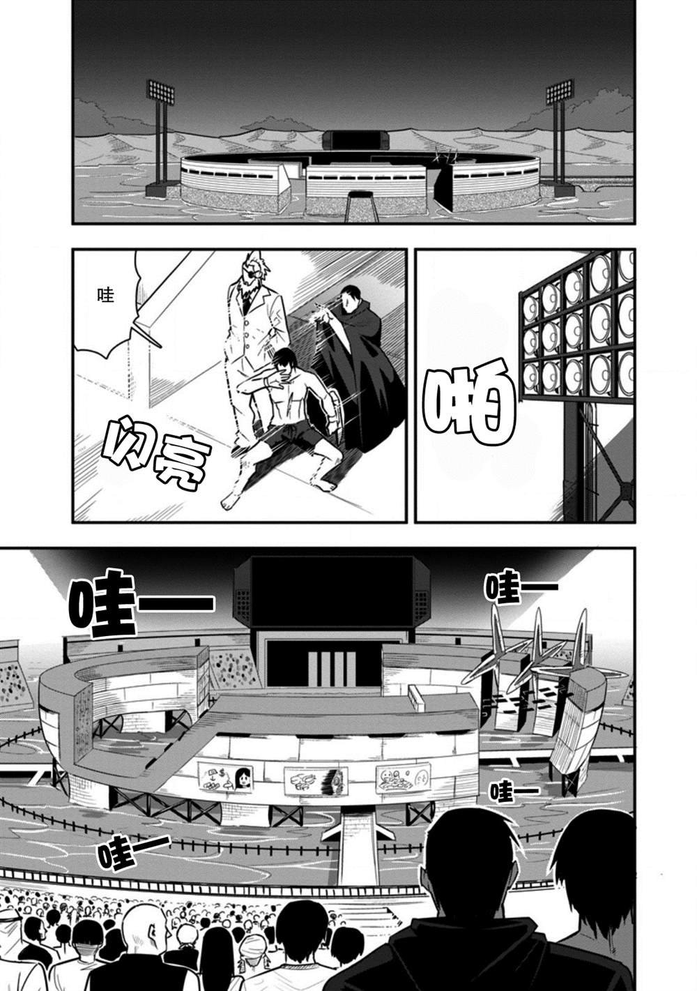第27话