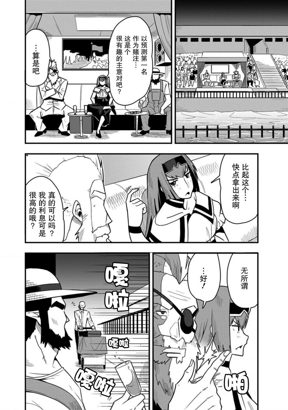 第27话