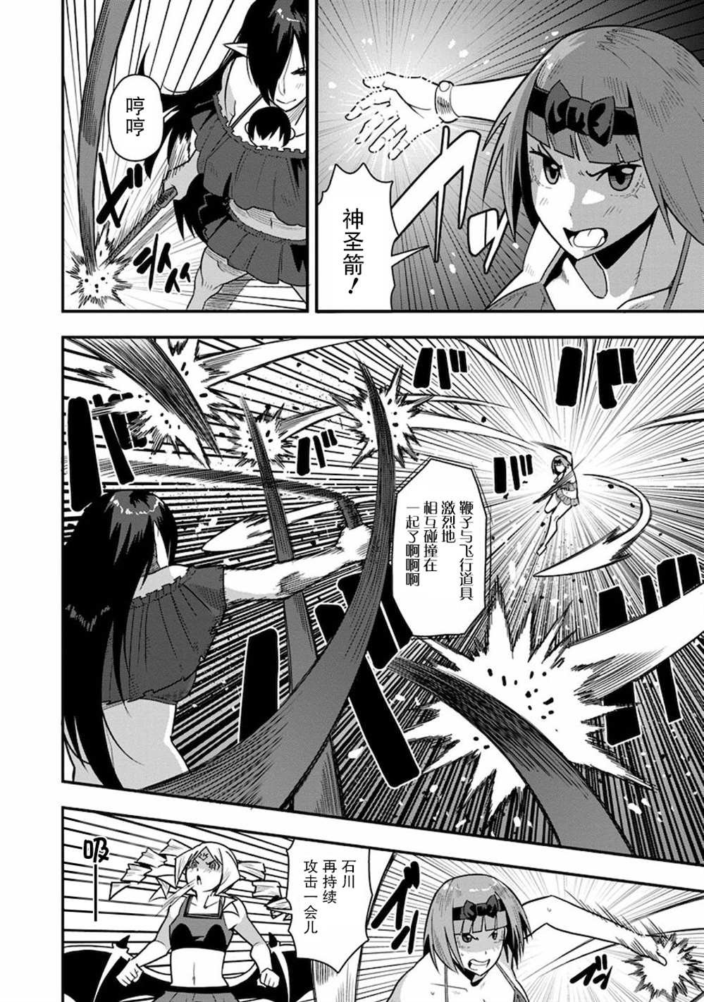 第28话