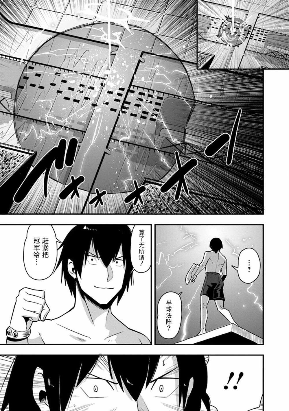第28话