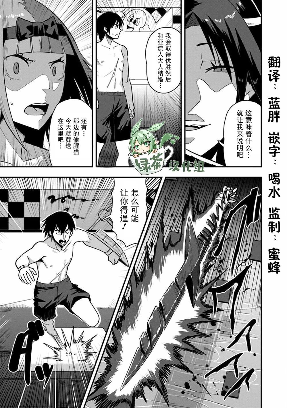 第28话