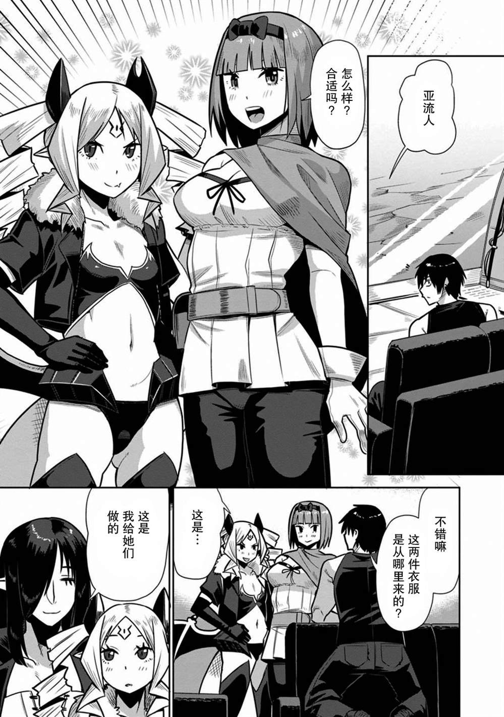 第30话