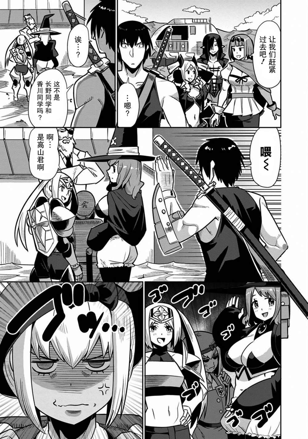 第30话