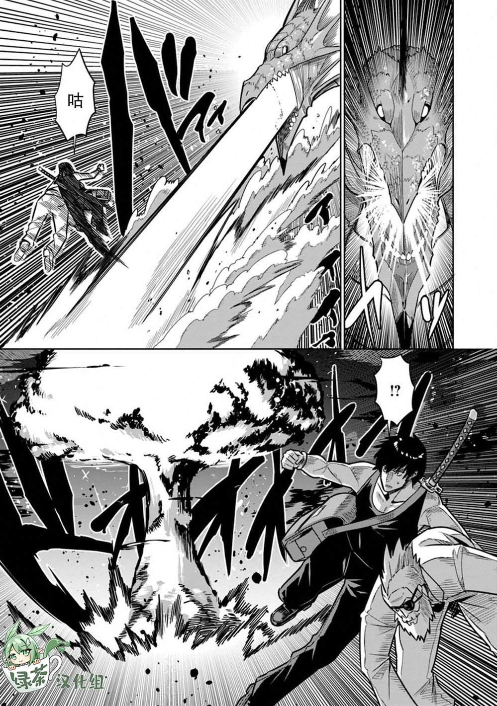 第30话