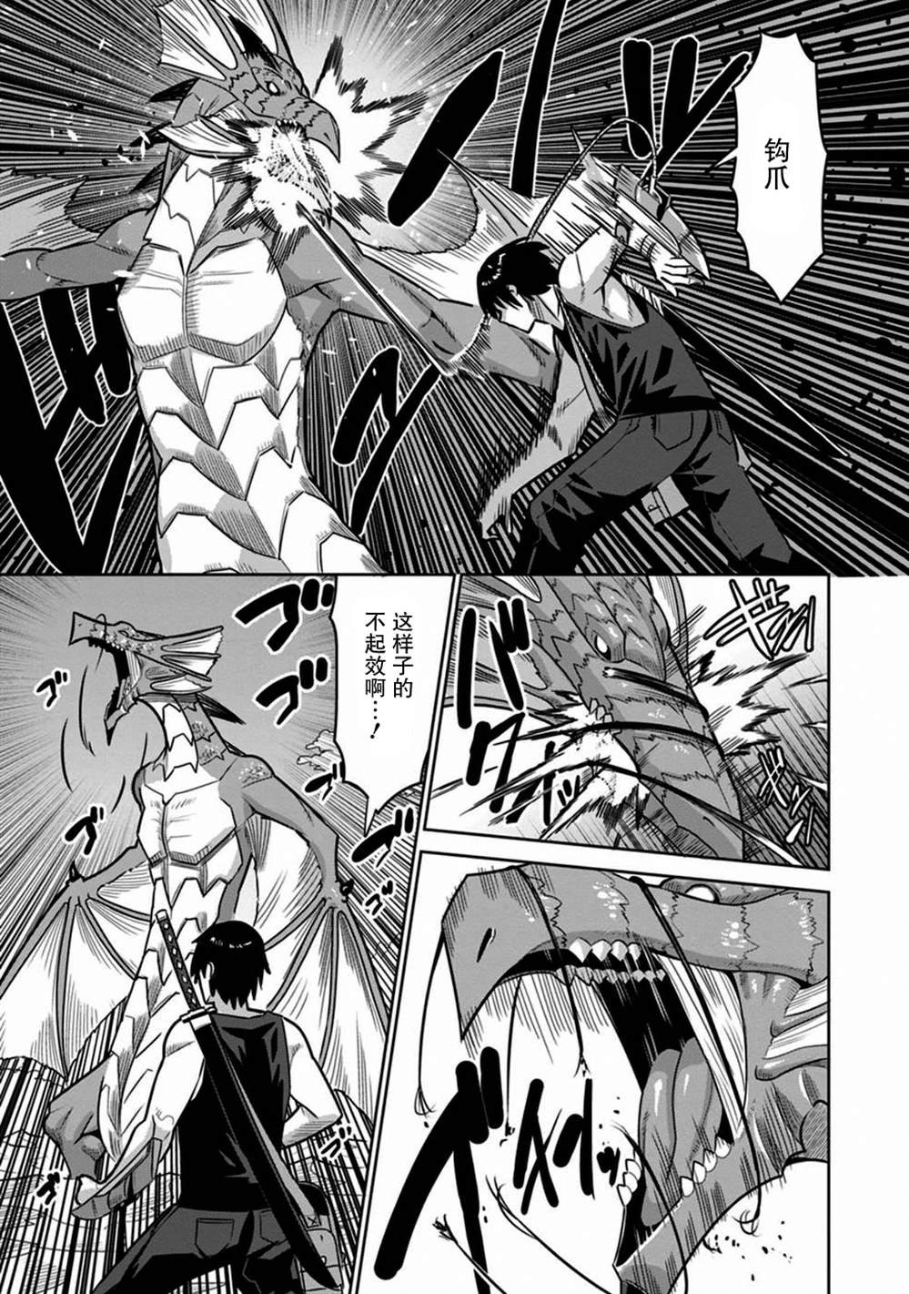 第30话
