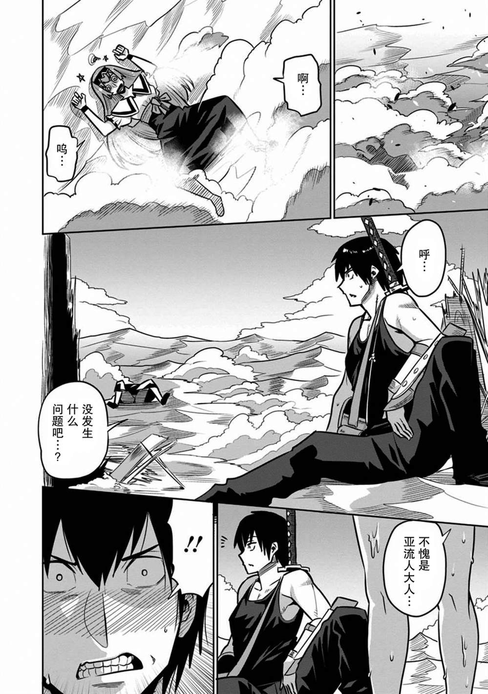 第30话