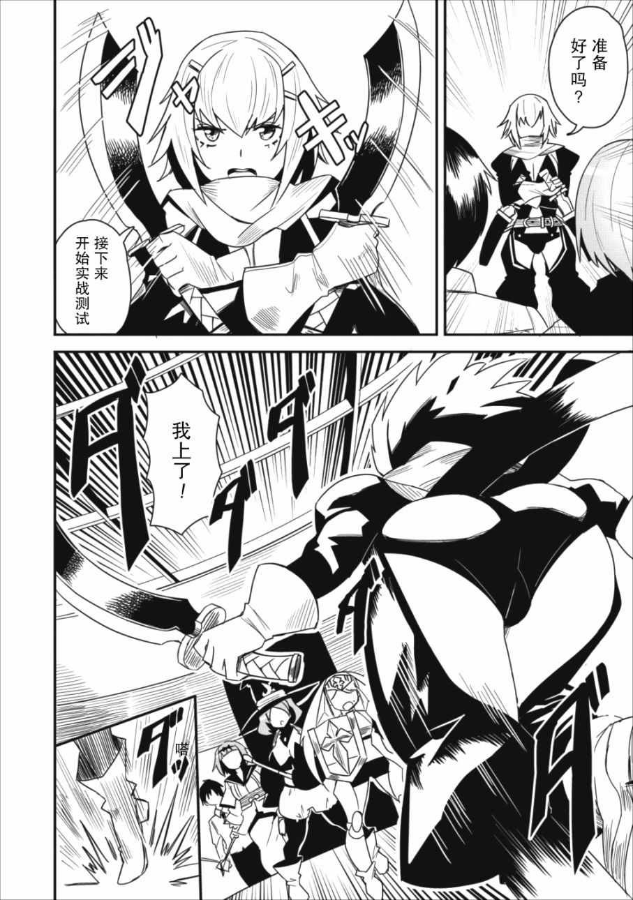 第3话