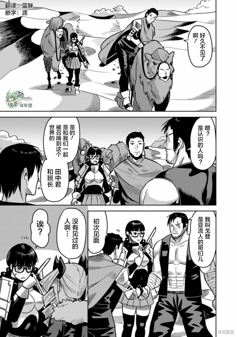 第31话