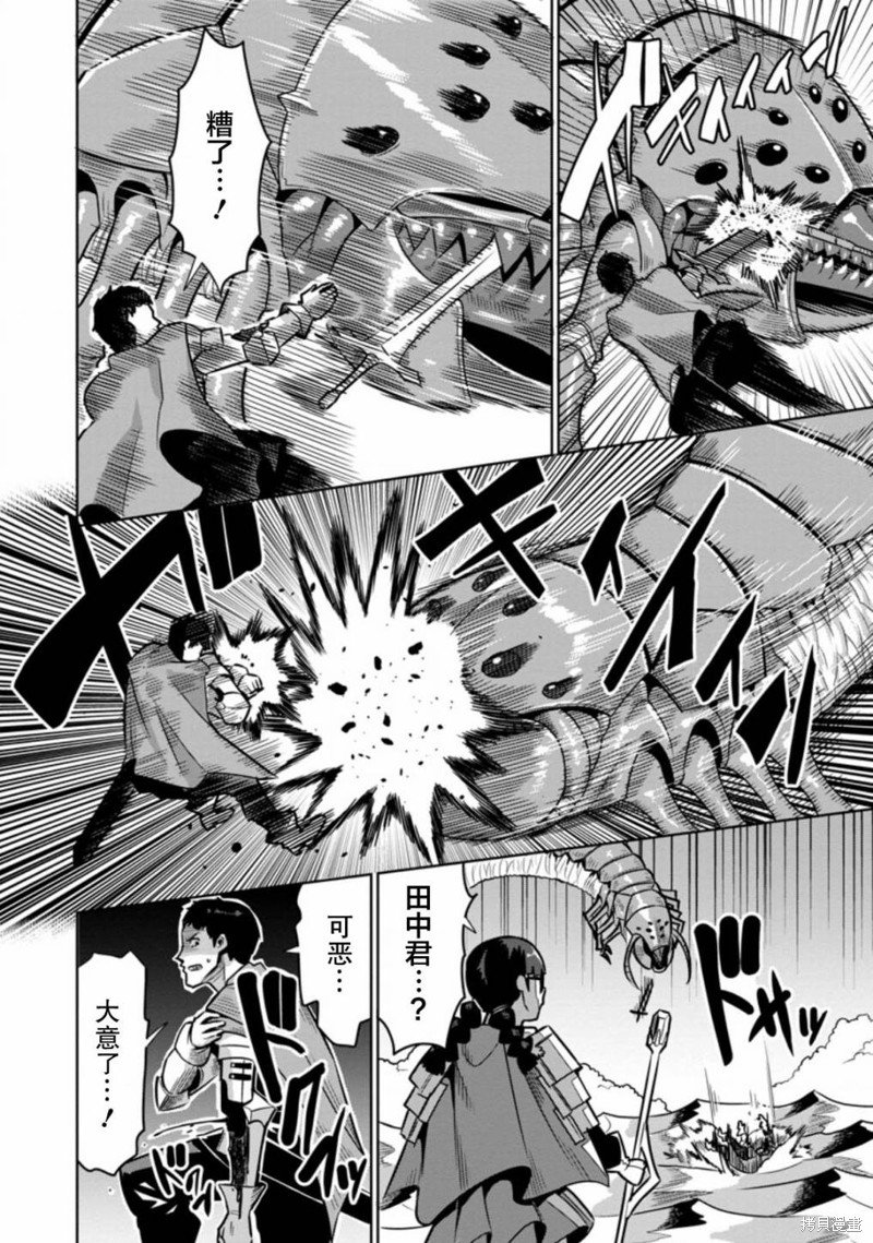 第31话