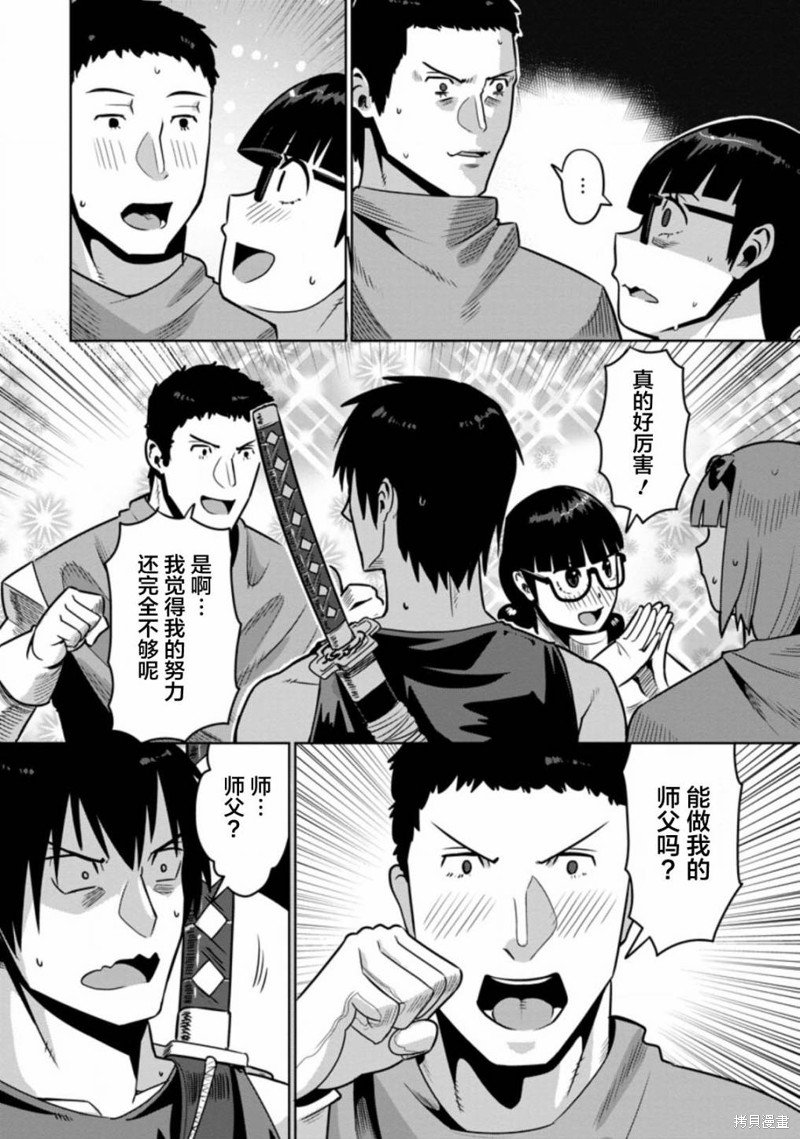 第31话